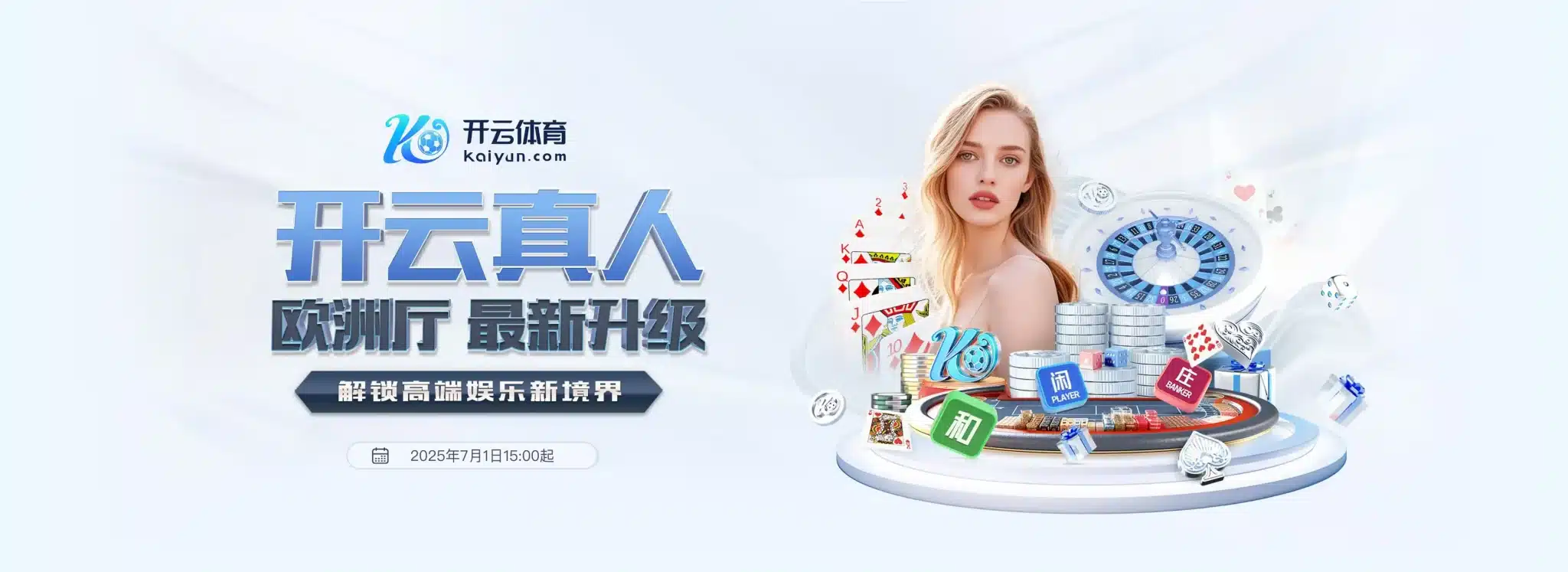 开云·官网|开云体育平台-开云体育官网